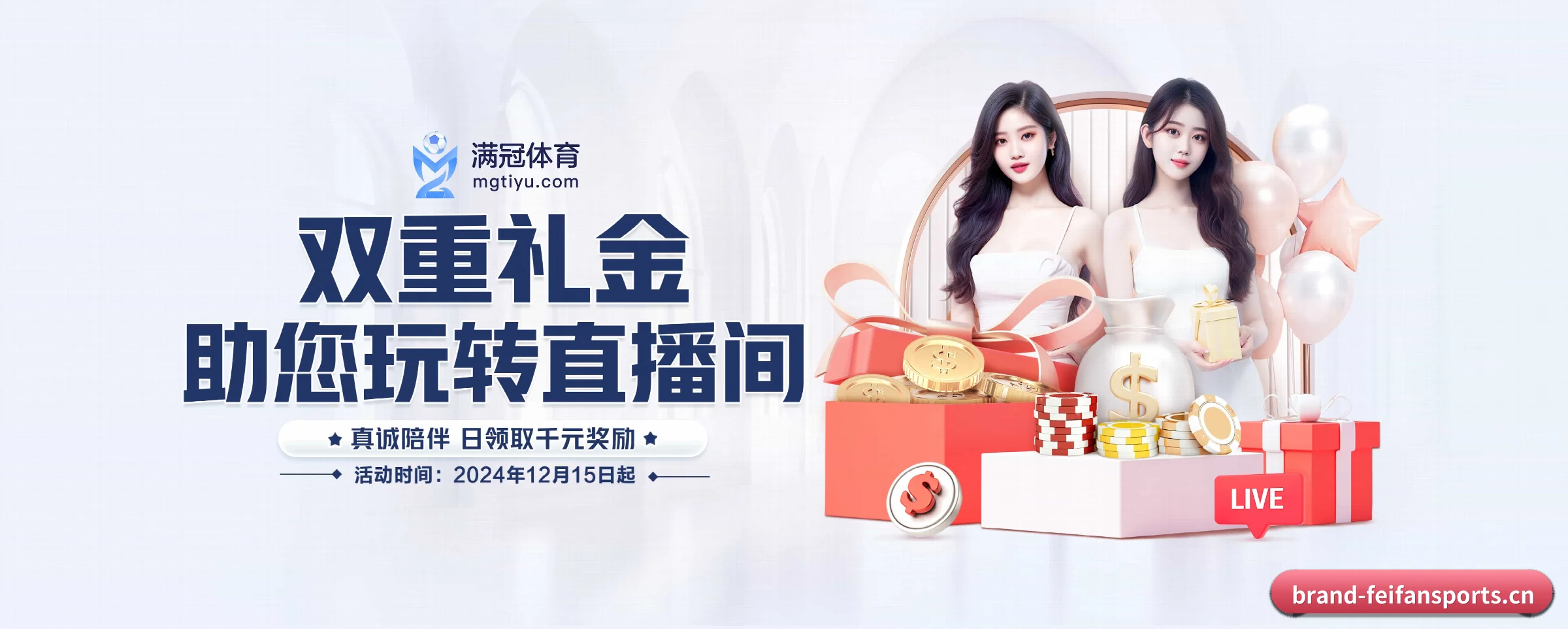 非凡体育 APP - feifan