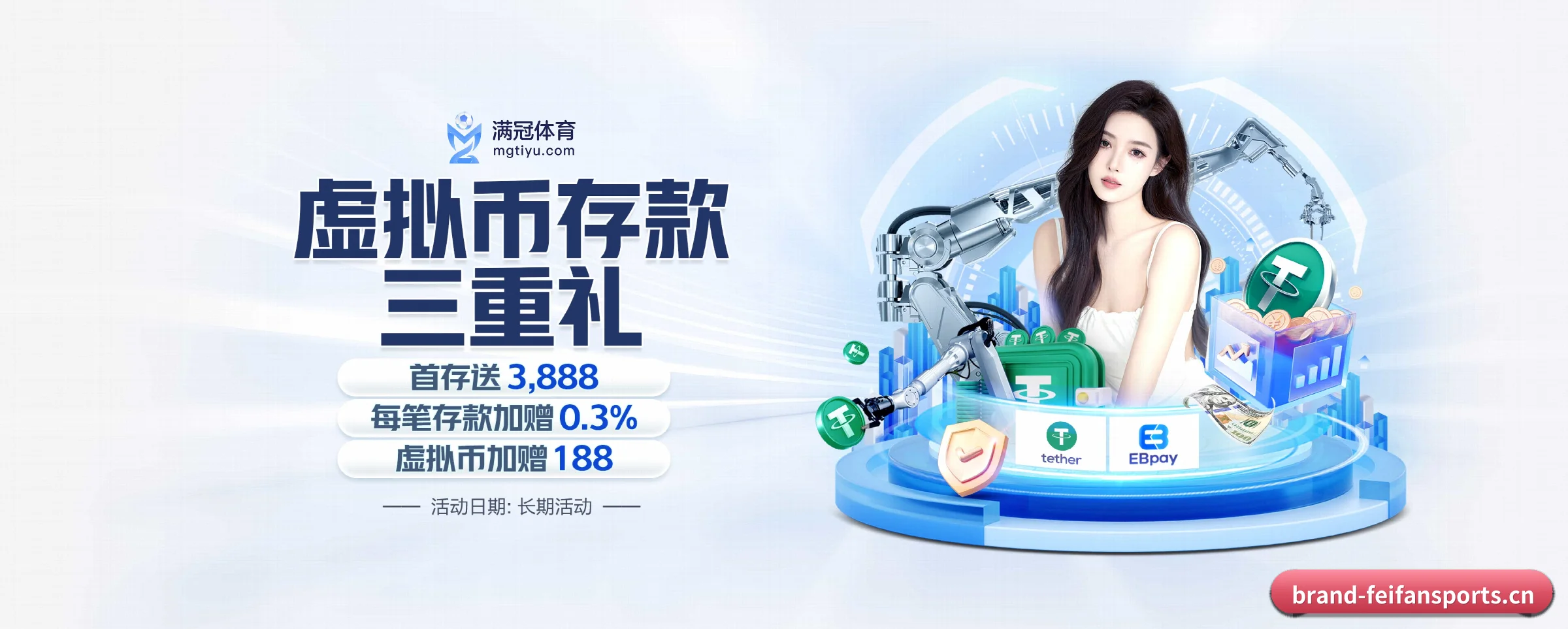 本站五大常用入口，实现极短查分链路（feifan）