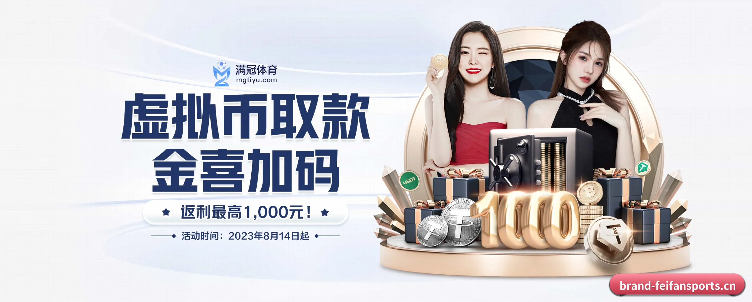 快速发展